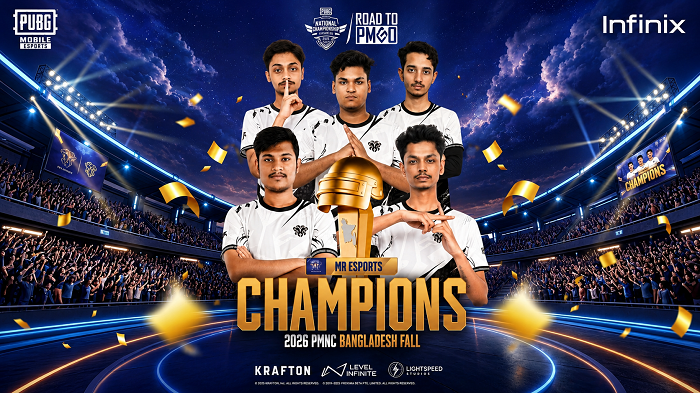 পাবজি মোবাইল প্রতিযোগিতায় চ্যাম্পিয়ন এমআর ই-স্পোর্টস