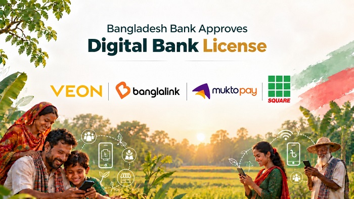 ডিজিটাল ব্যাংক চালুর অনুমোদন পেল ভিওন ও স্কয়ার গ্রুপ
