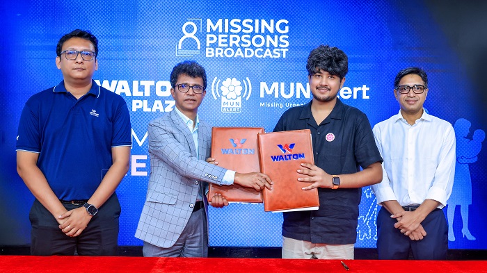 নিখোঁজদের তথ্য প্রচারের নতুন প্ল্যাটফর্ম ওয়ালটন প্লাজার টিভি স্ক্রিন