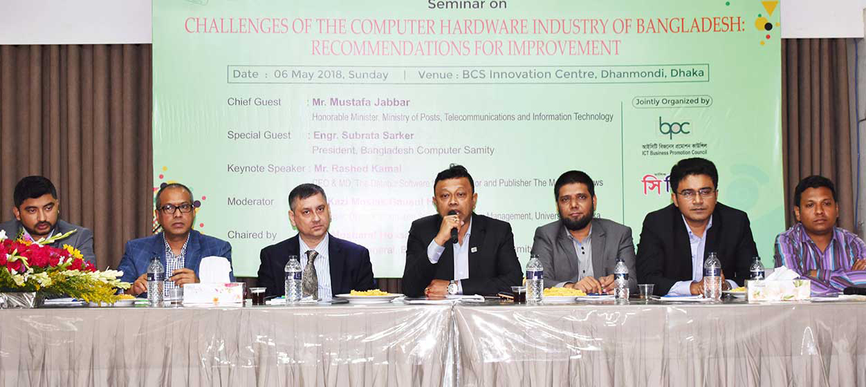 হার্ডওয়্যার ব্যবসার রীতিনীতি শিখুন, এমআরপি নীতি সম্পর্কে জানুন